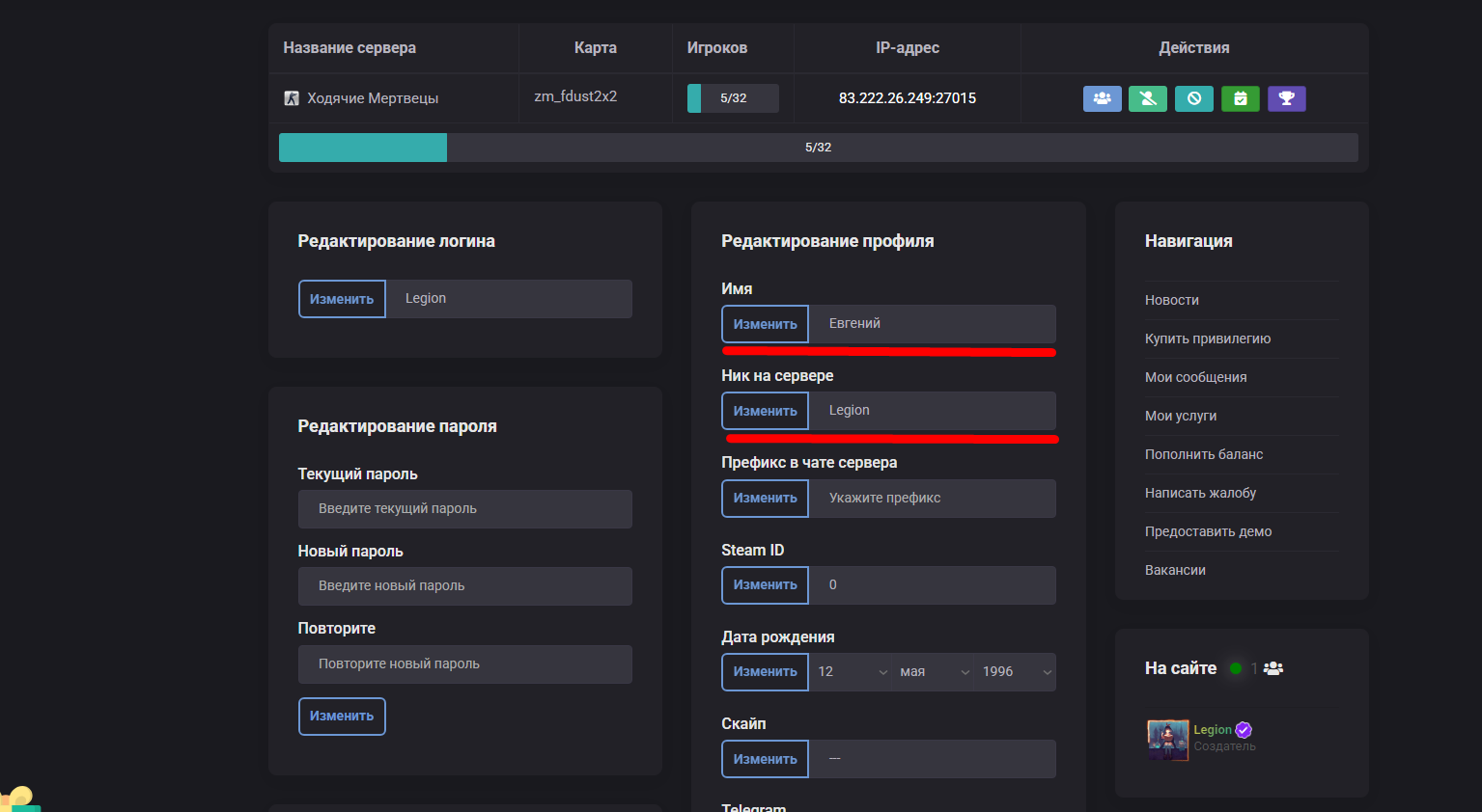 Screenshot_6